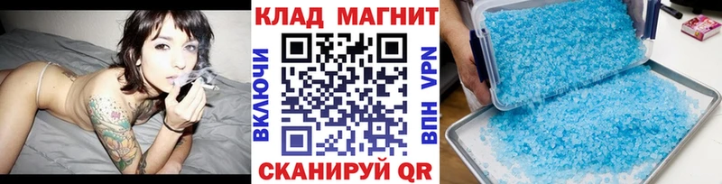 Купить наркоту Семикаракорск OMG МЕФ A PVP ГАШИШ COCAIN Каннабис