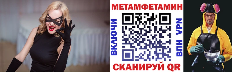 магазин продажи наркотиков Семикаракорск Amphetamine 97%