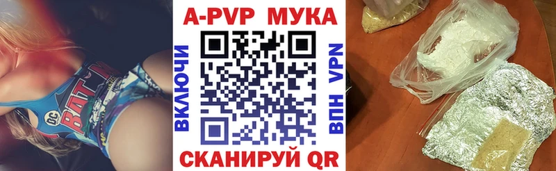 А ПВП СК  Семикаракорск 