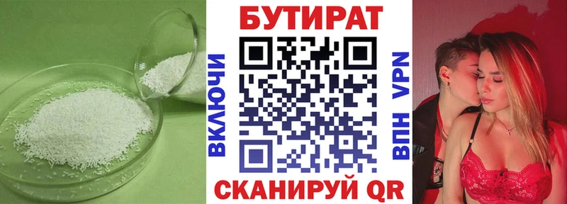 дарнет шоп  Семикаракорск  БУТИРАТ GHB 