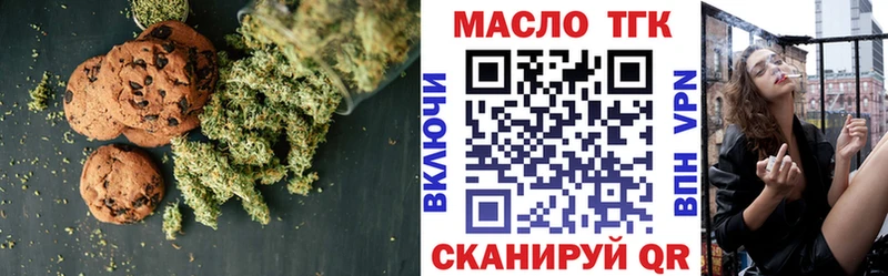 Еда ТГК марихуана  сколько стоит  площадка клад  Семикаракорск 