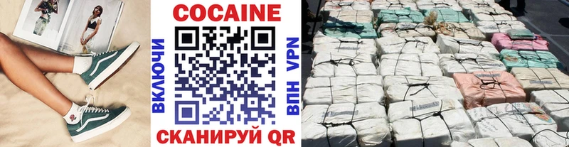 Cocaine Колумбийский блэк спрут онион Семикаракорск что такое