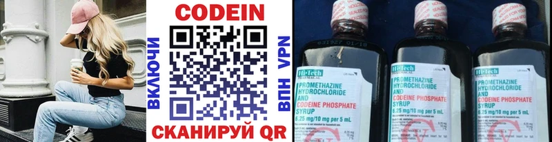 как найти закладки  Семикаракорск  Codein Purple Drank 