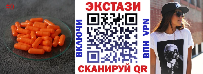darknet наркотические препараты  закладки  Семикаракорск  Ecstasy DUBAI 