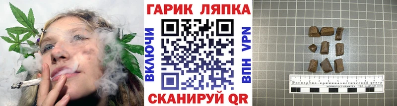 Гашиш Premium Семикаракорск