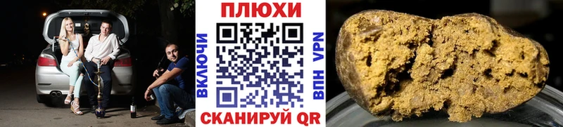 ГАШИШ 40% ТГК  Семикаракорск 