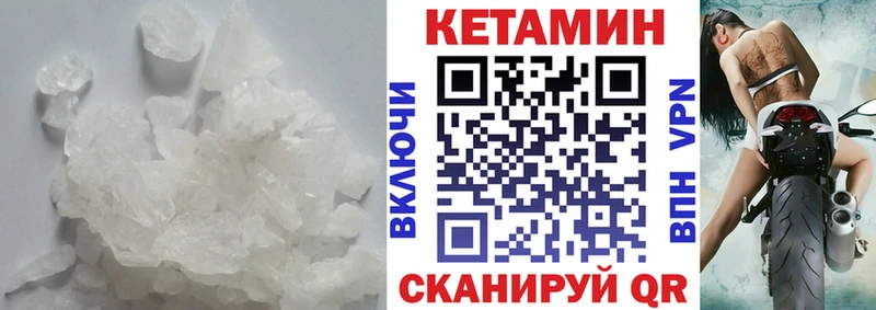 Кетамин ketamine  Семикаракорск 