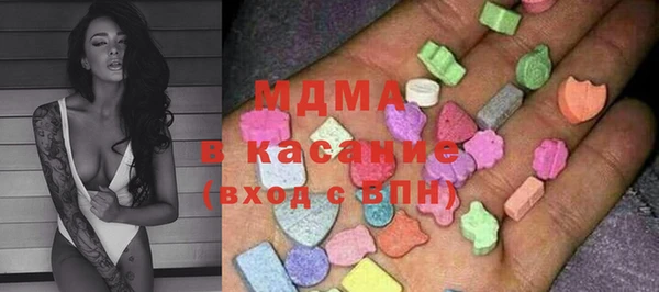 амф Бугульма