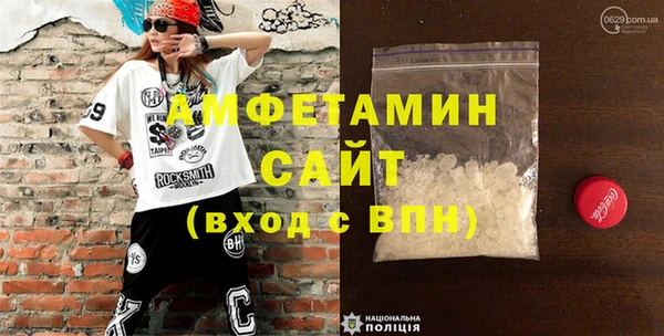 МДМА Протвино