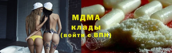 альфа пвп Арсеньев
