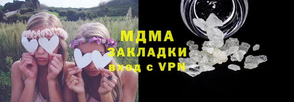 амф Бугульма