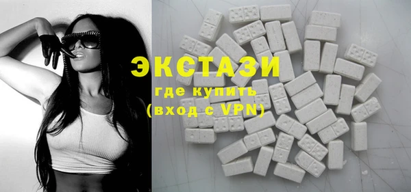 кокаин VHQ Богданович