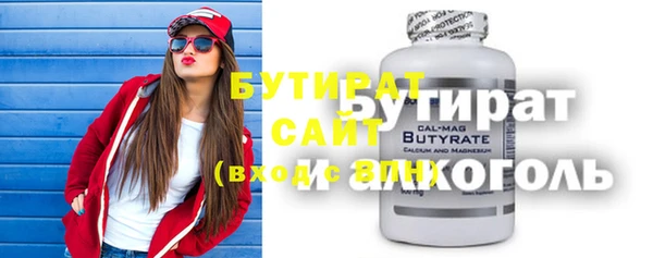 стаф Бородино