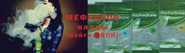 стаф Богородск