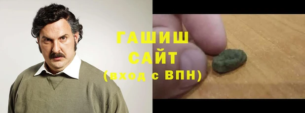 стаф Бородино