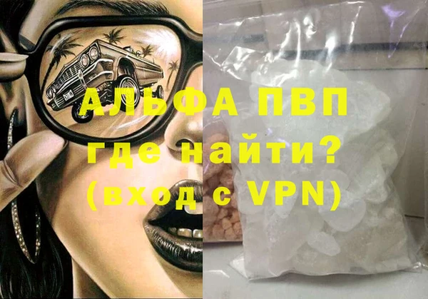 кокаин VHQ Богданович