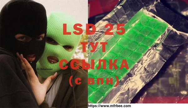 кокаин VHQ Богданович