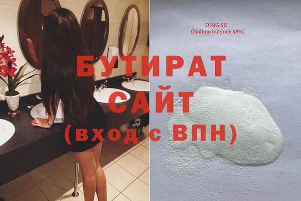 spice Аркадак