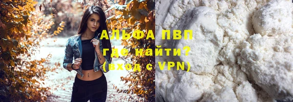 спайс Покровск
