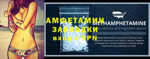 амф Бугульма