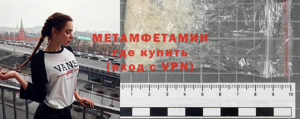 герыч Очёр