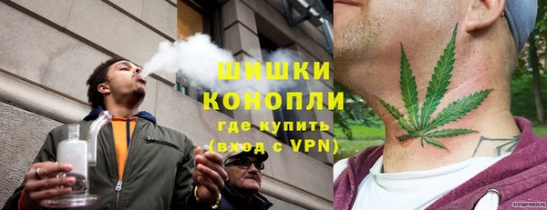 mdma Бронницы