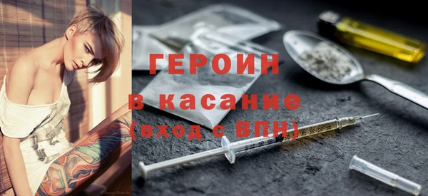 COCAINE Павловск