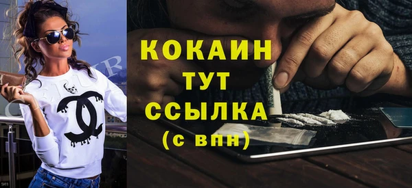 кокаин VHQ Богданович