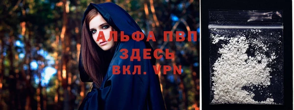 кокаин VHQ Богданович