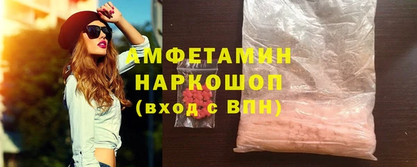 кокаин VHQ Богданович