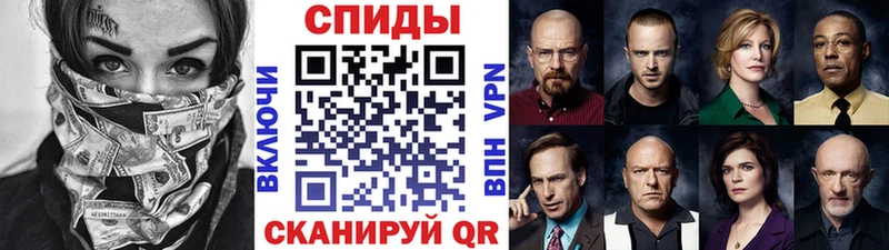МЕТАМФЕТАМИН кристалл  Семикаракорск 