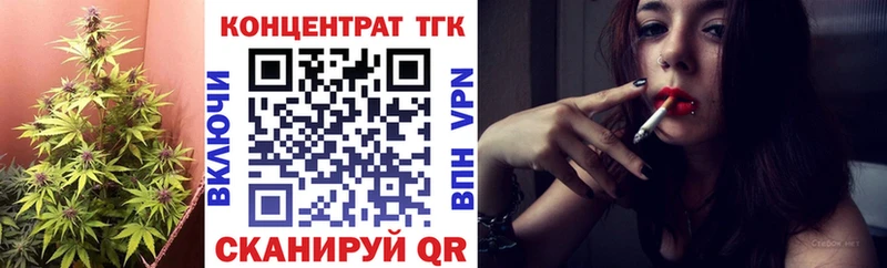 Дистиллят ТГК вейп  где купить наркотик  Семикаракорск 
